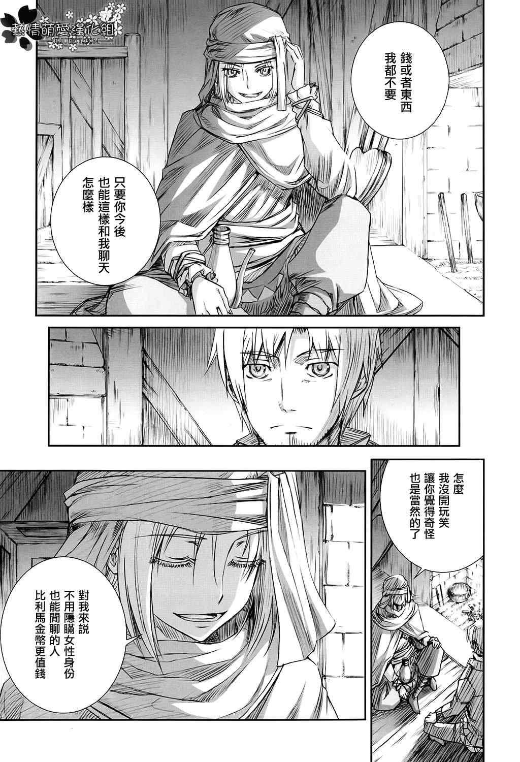 第47话