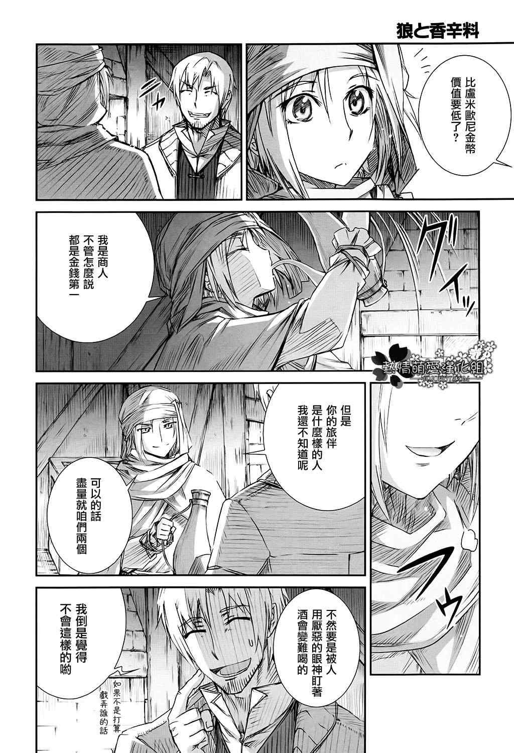 第47话