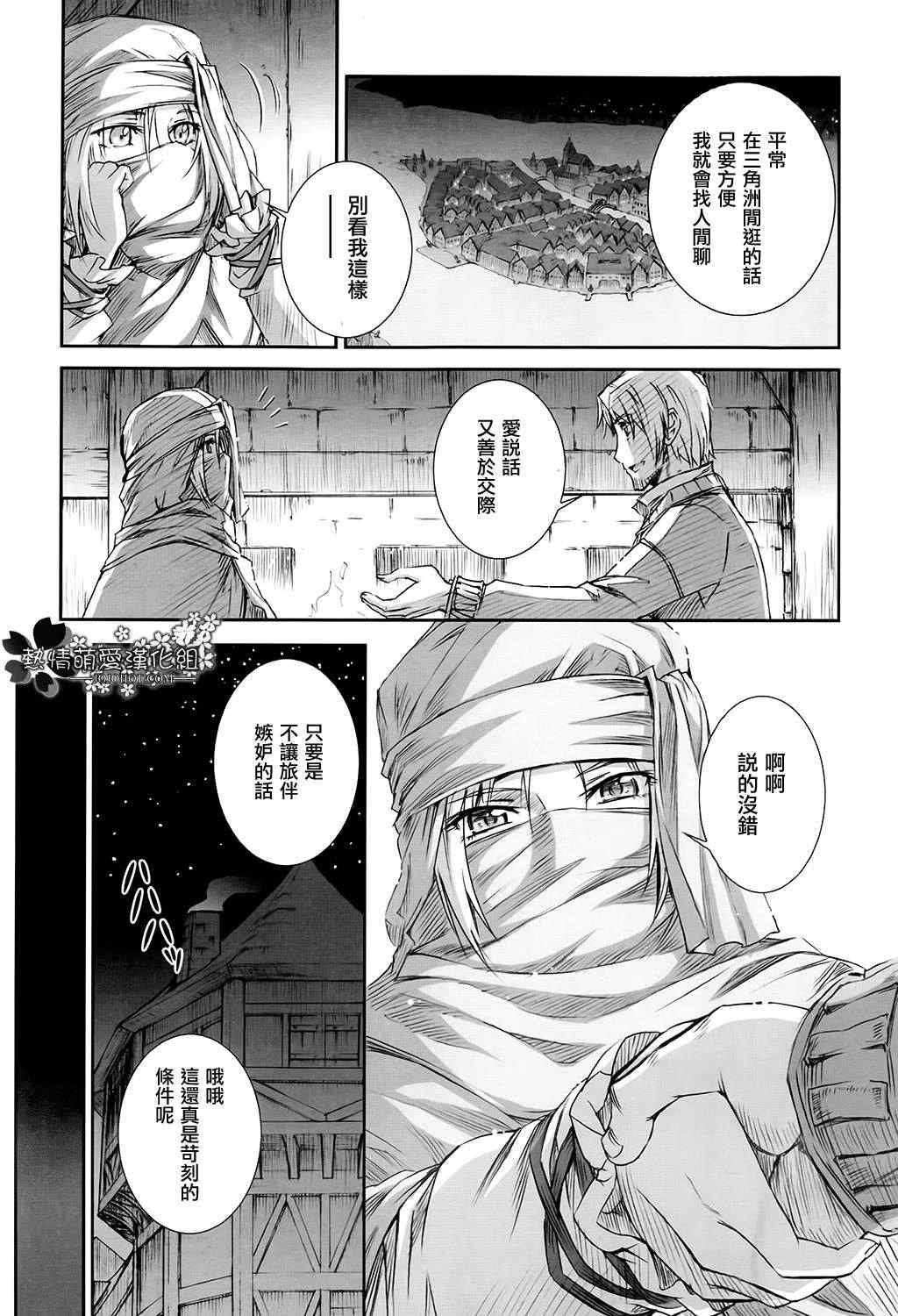 第47话