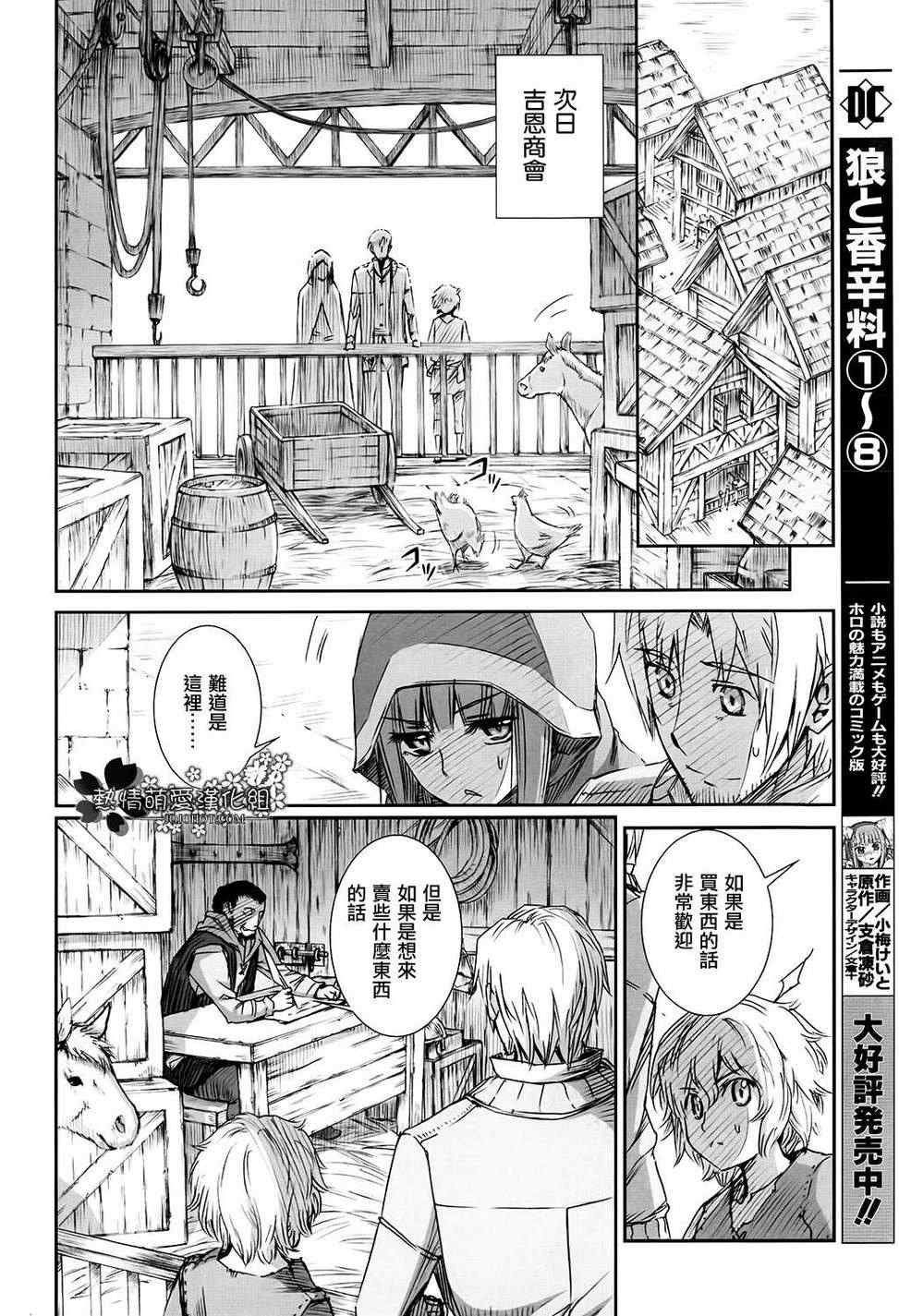 第47话