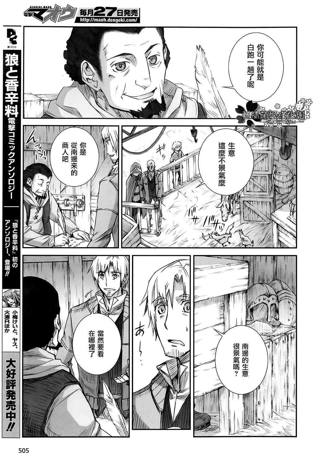 第47话