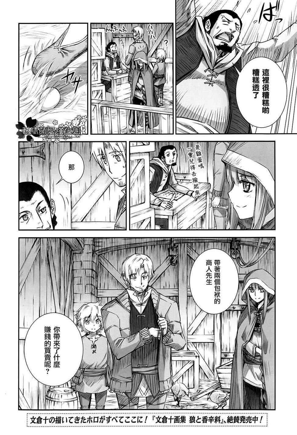 第47话