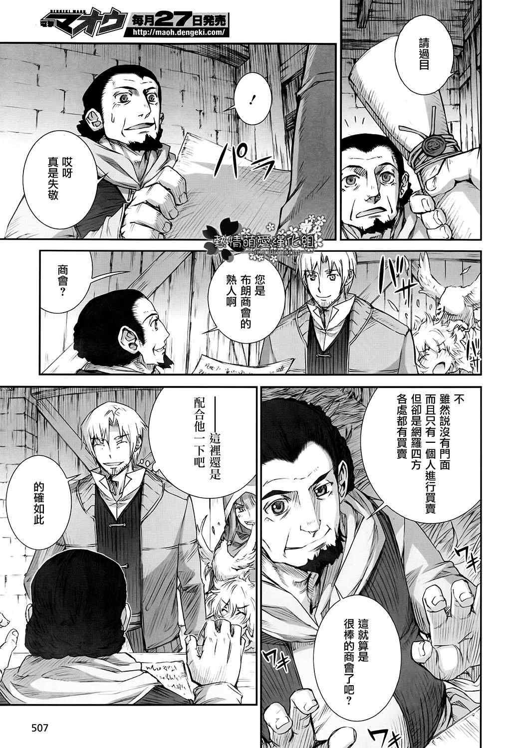 第47话