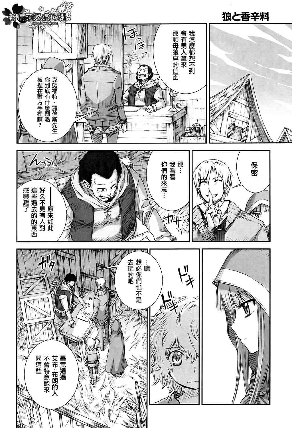 第47话