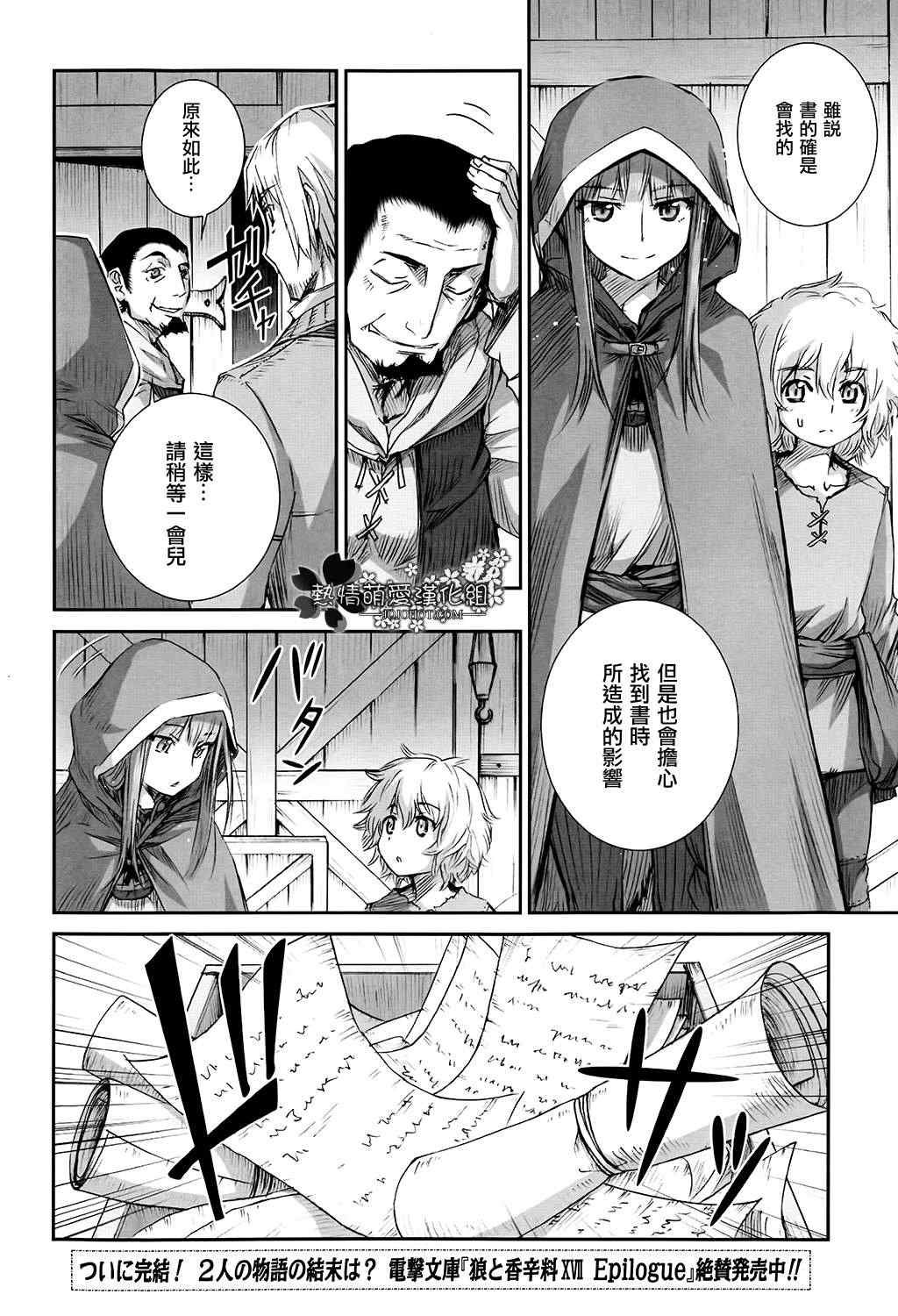 第47话