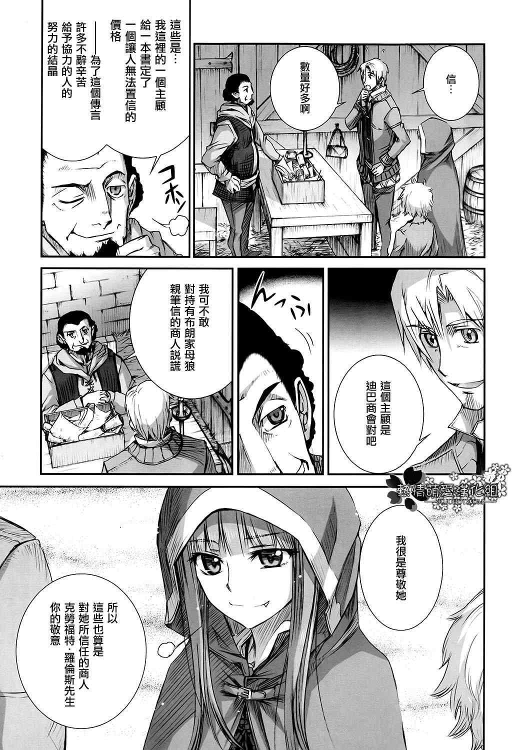 第47话