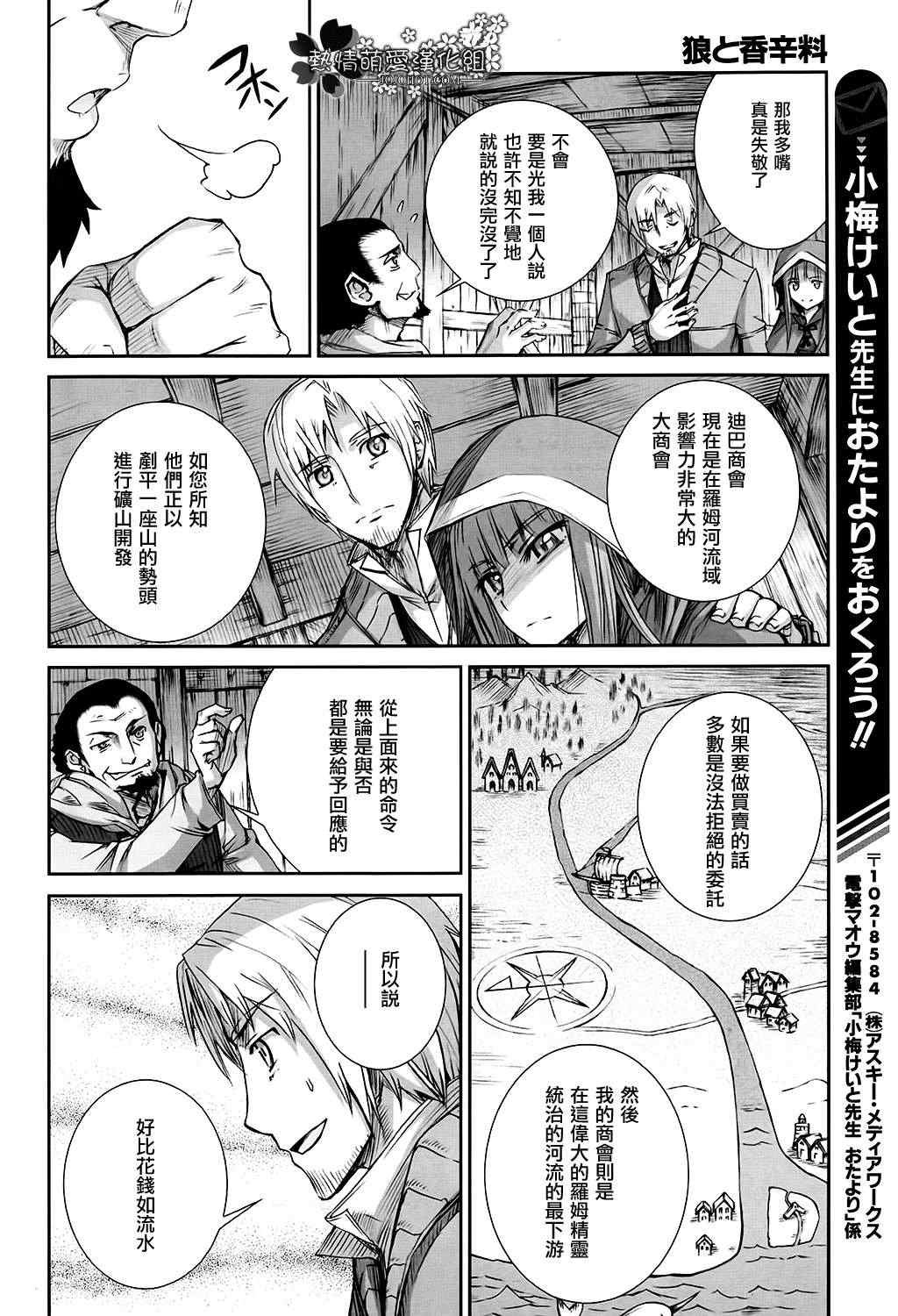 第47话