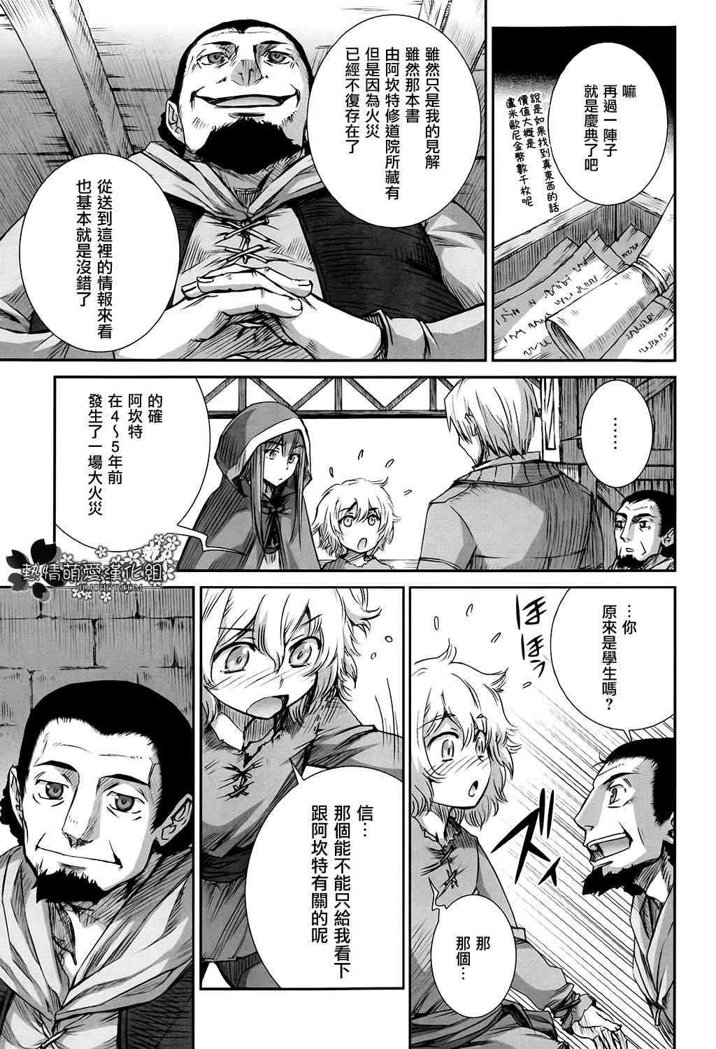 第47话