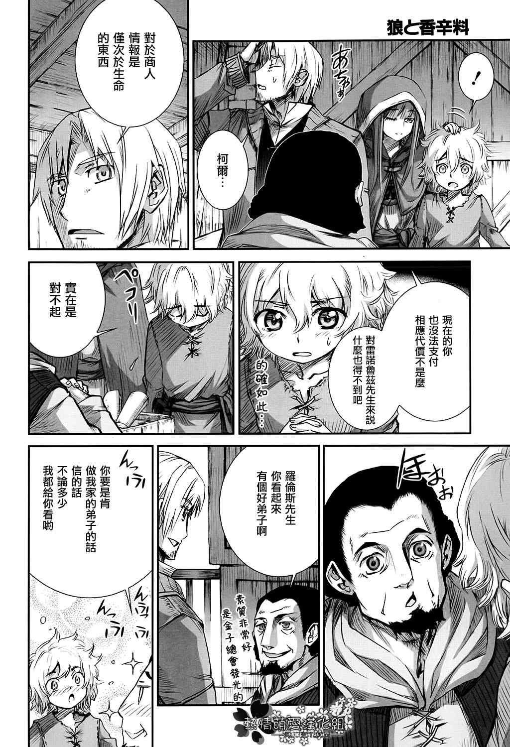 第47话