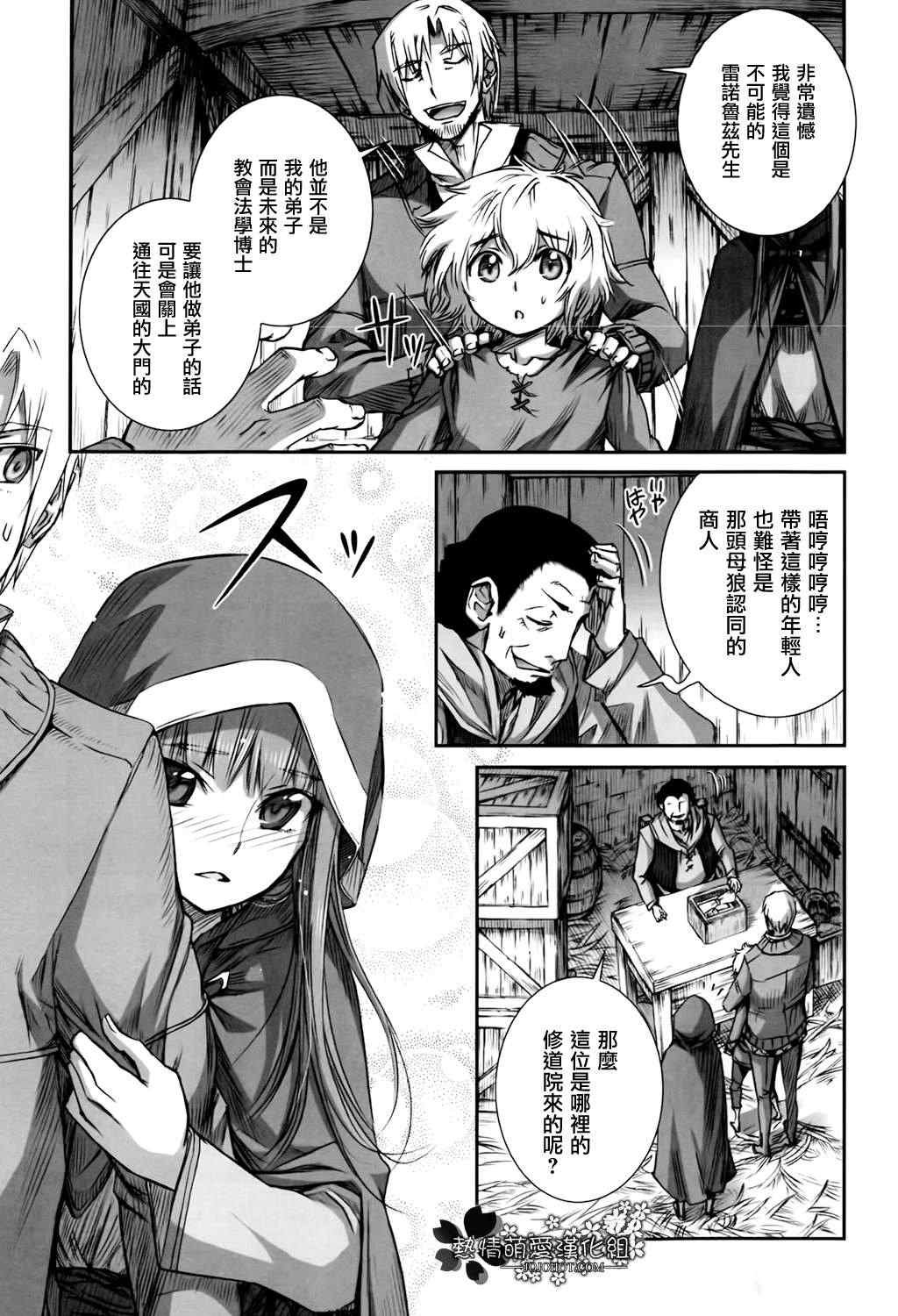 第47话
