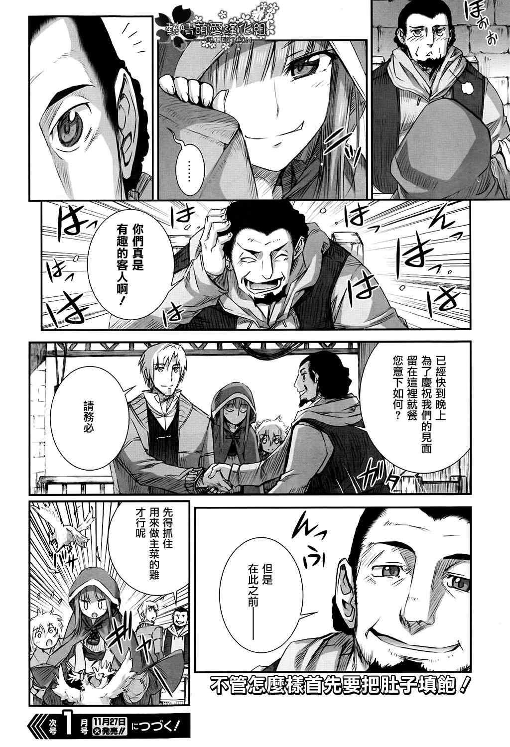 第47话