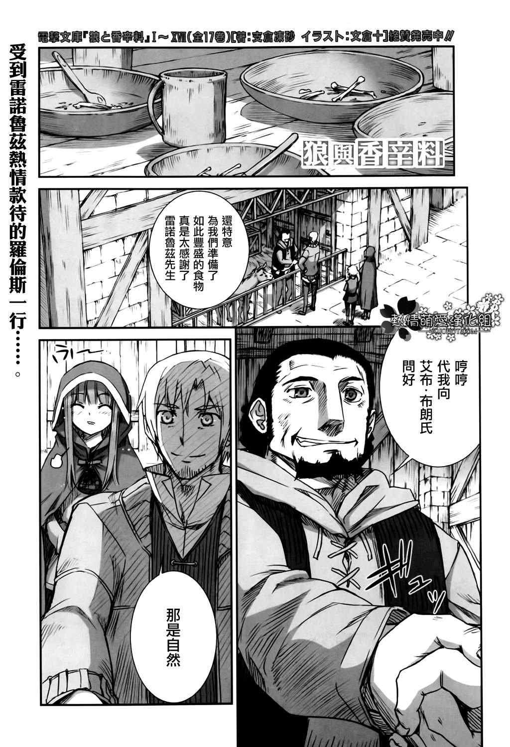第48话