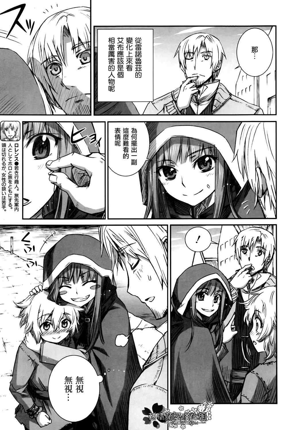 第48话