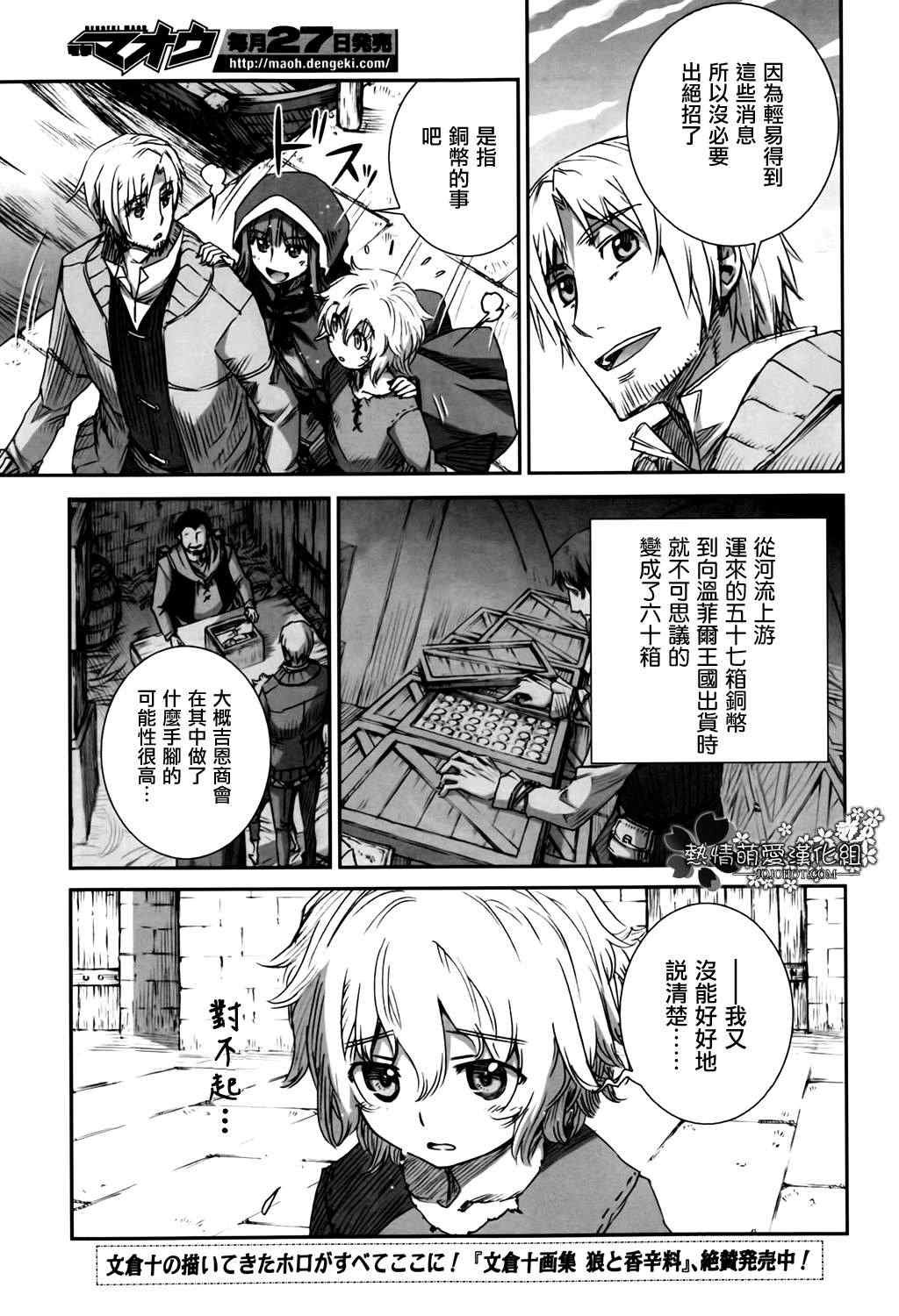 第48话