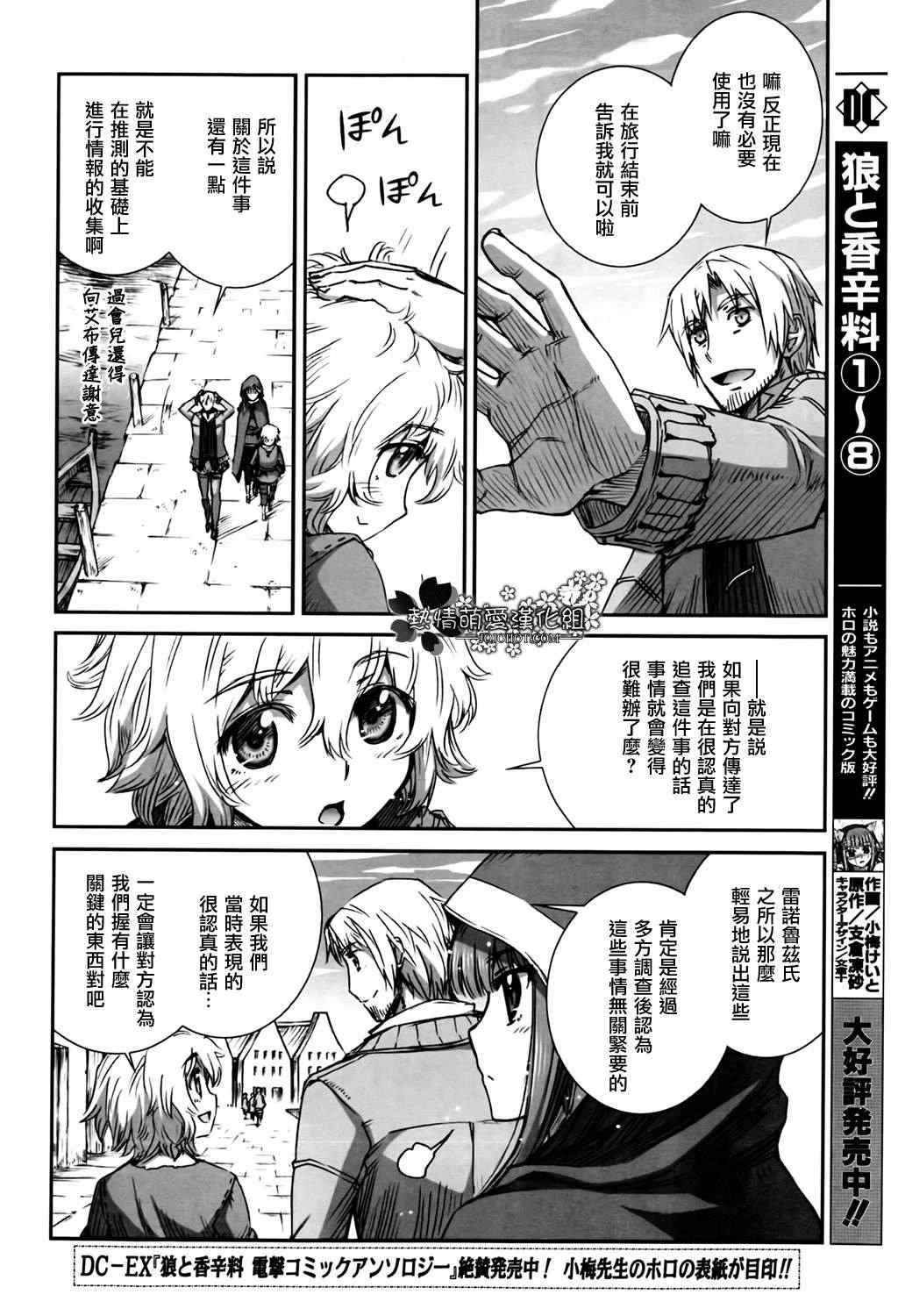 第48话