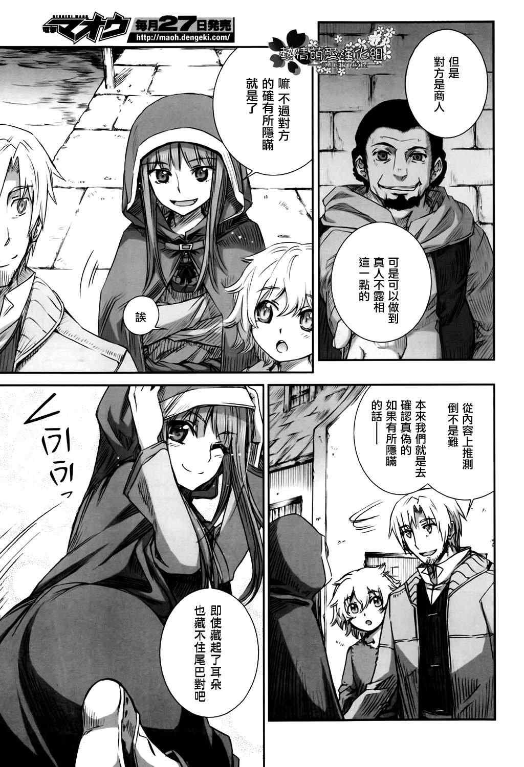 第48话