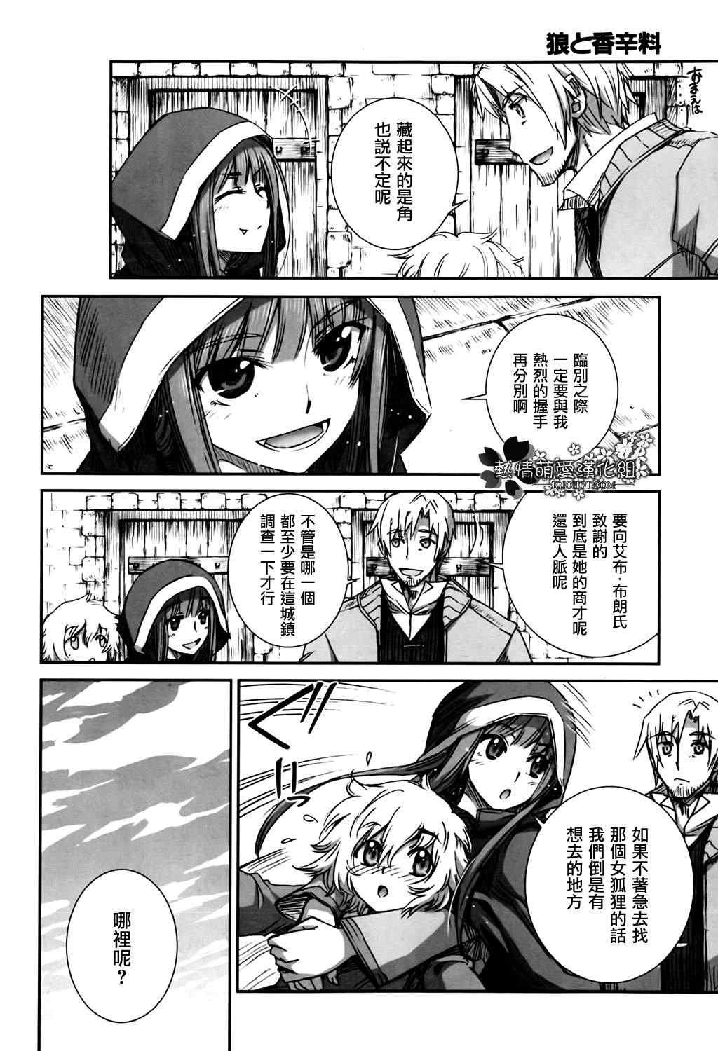 第48话