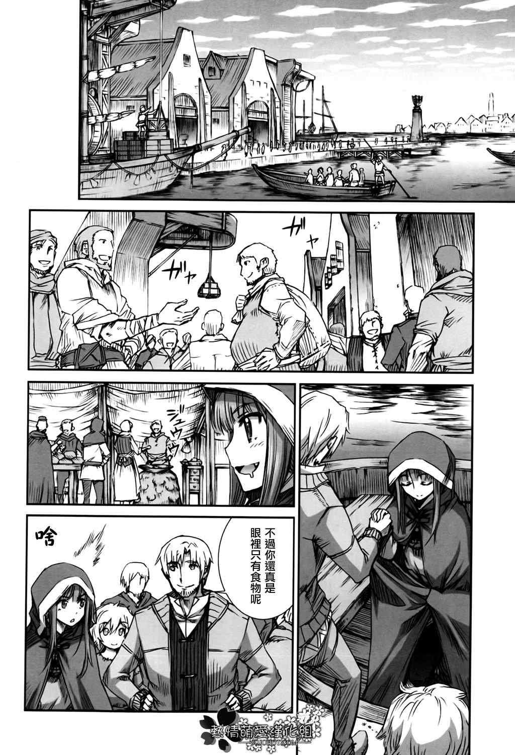 第48话