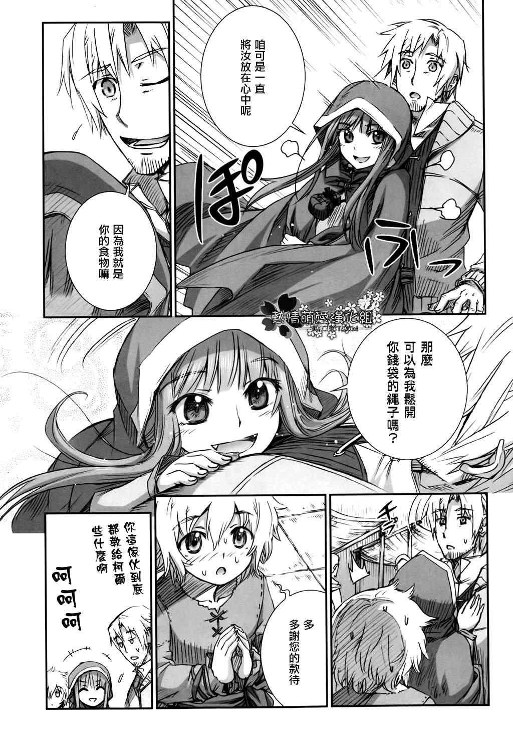 第48话