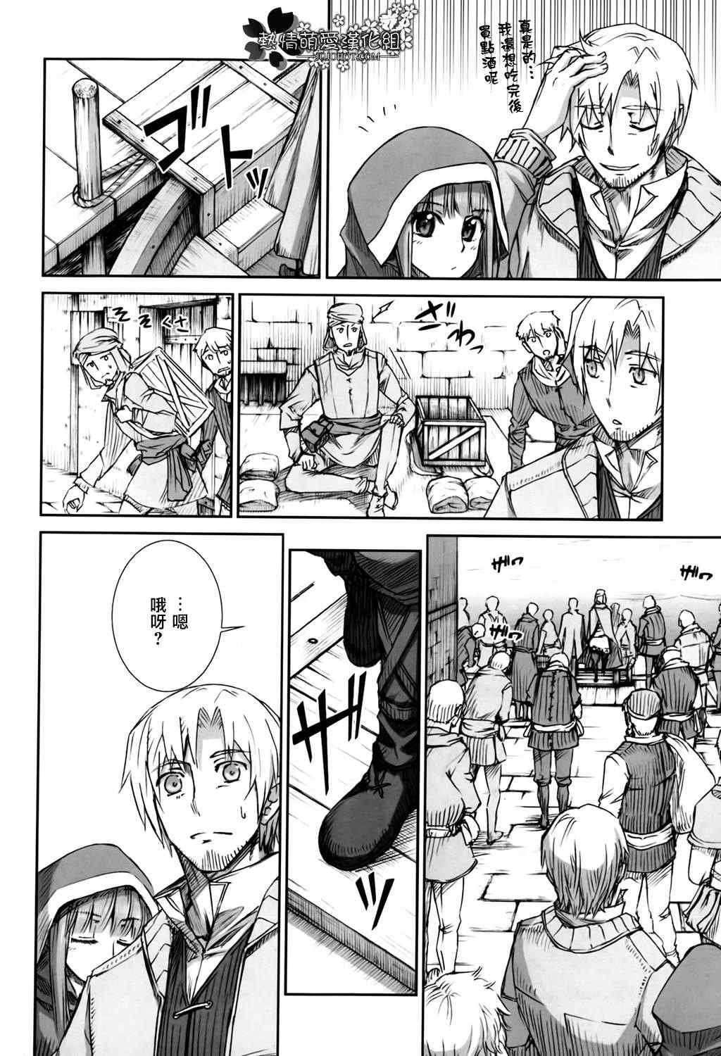 第48话