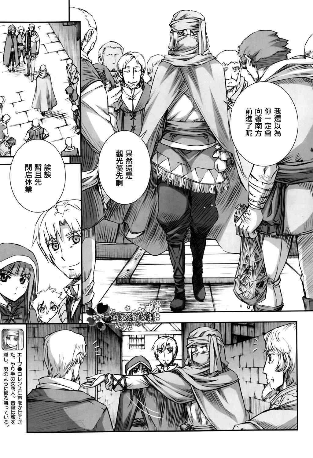 第48话