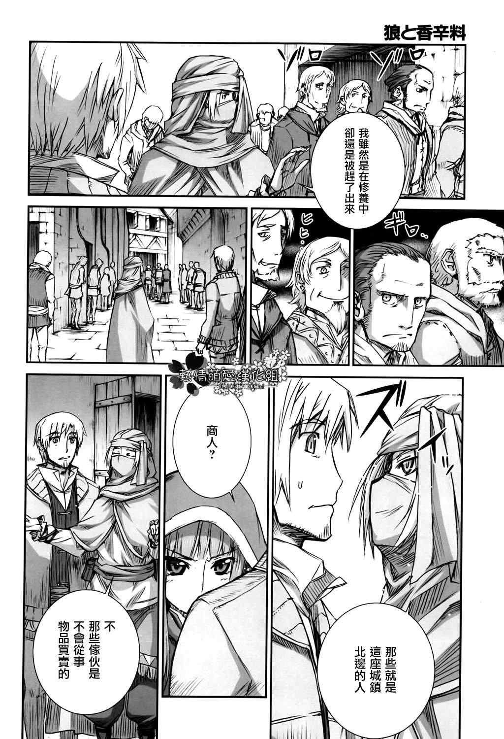 第48话