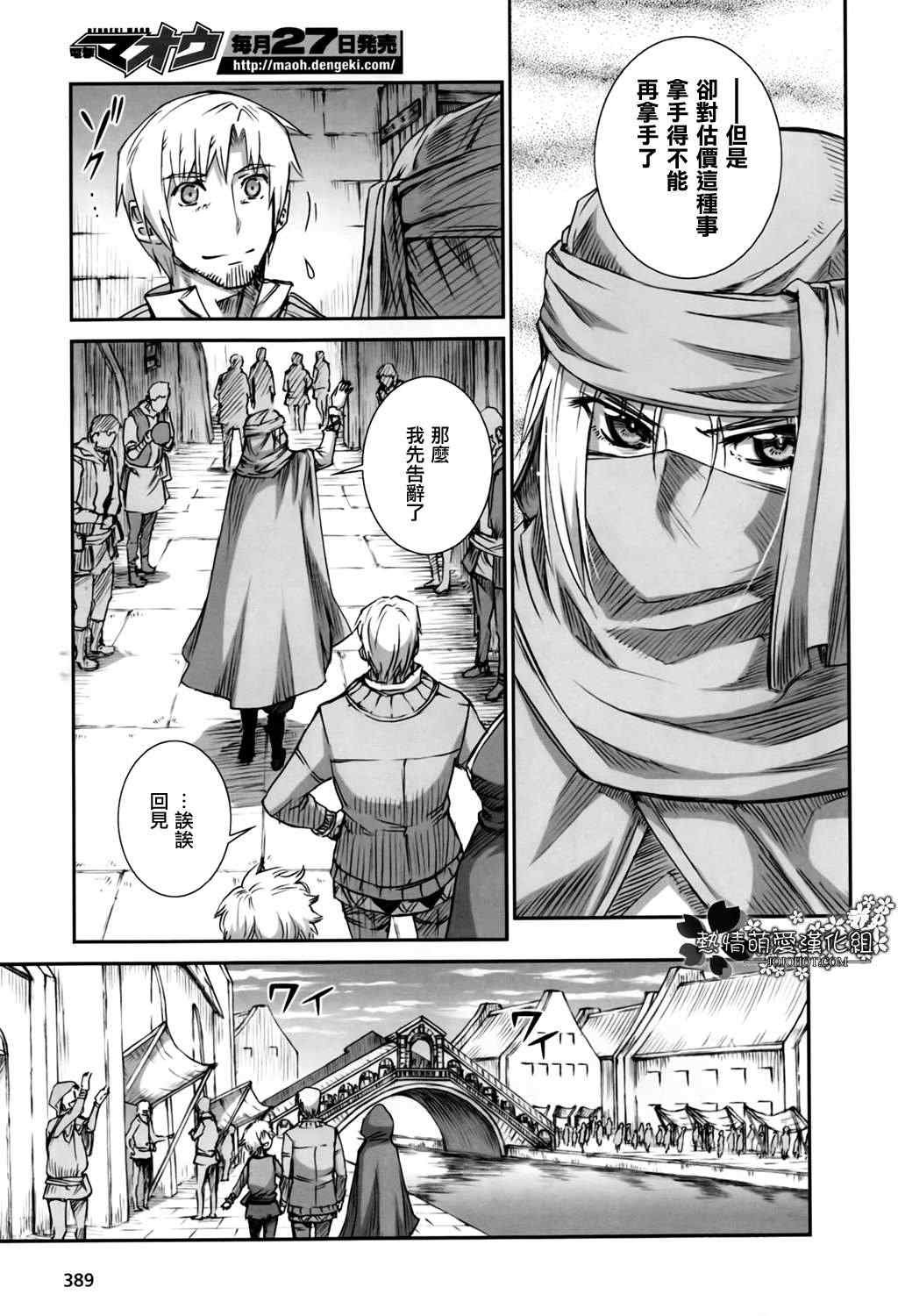 第48话