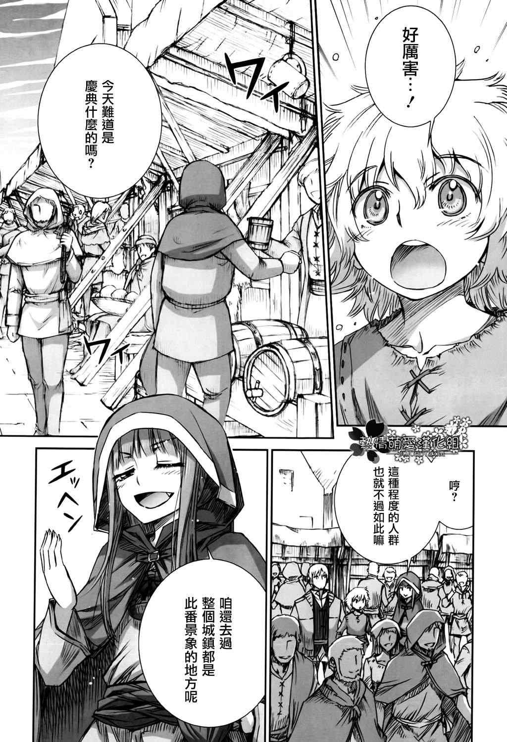 第48话