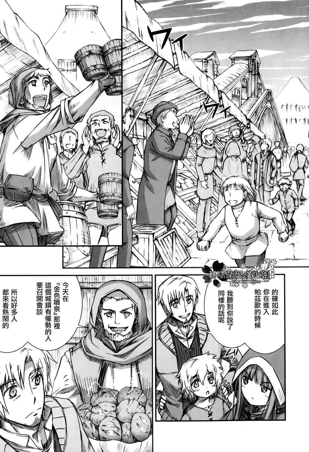 第48话