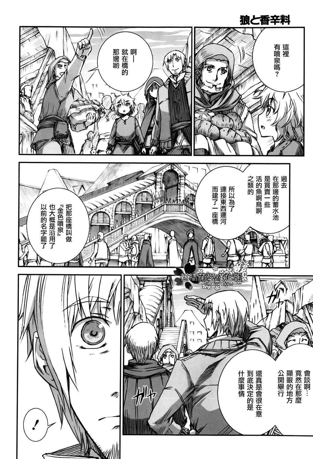 第48话