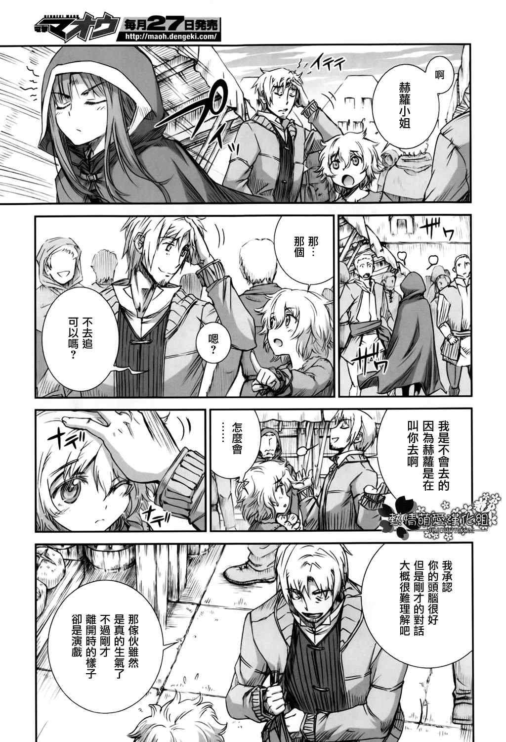 第48话