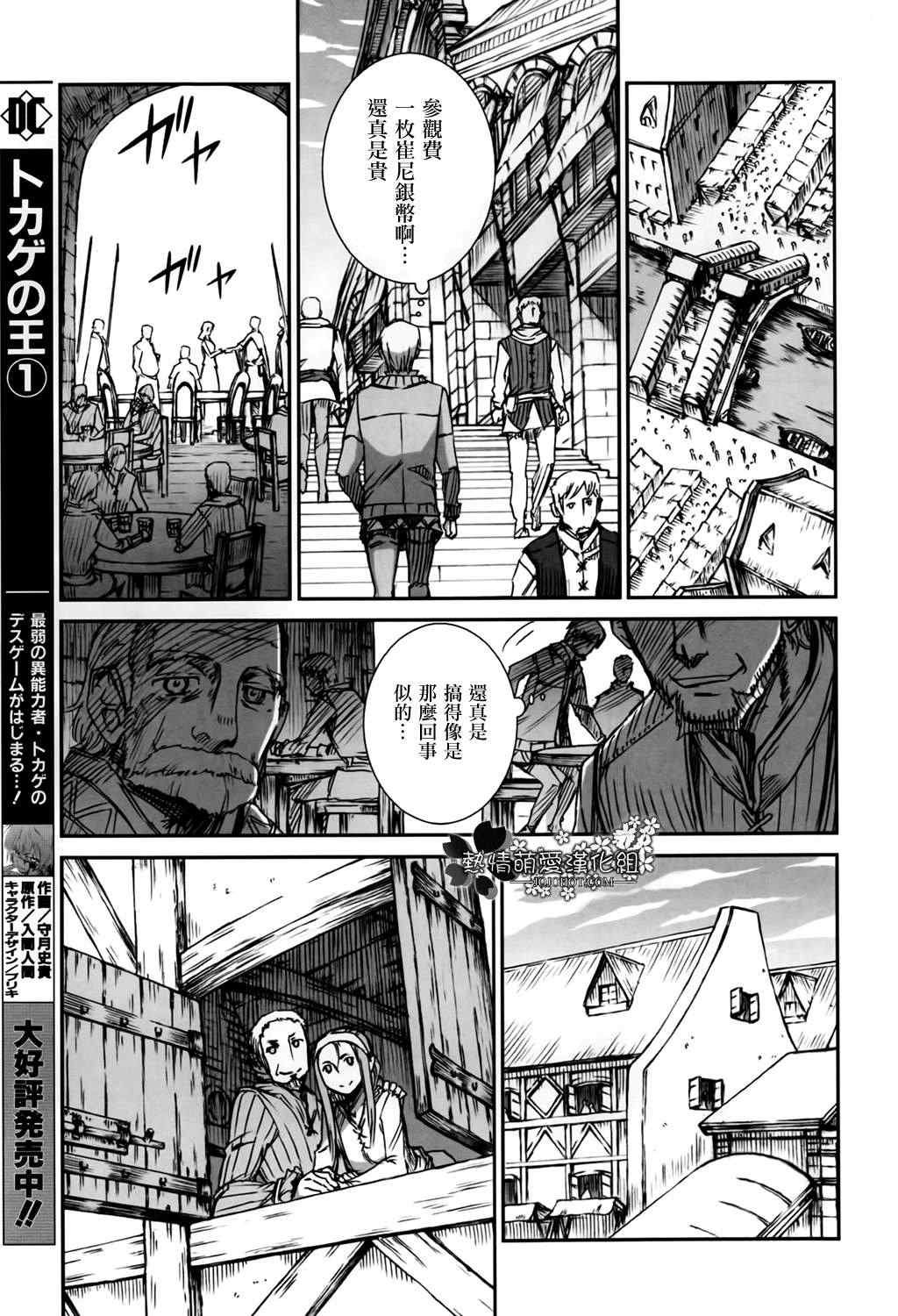 第48话