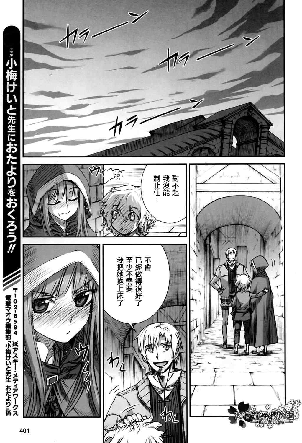 第48话