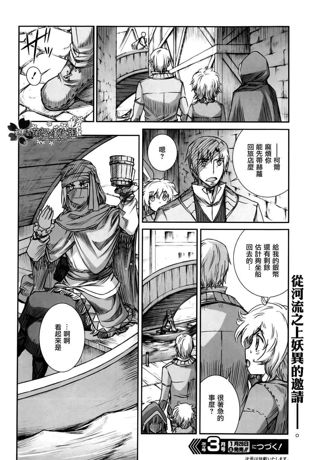第48话