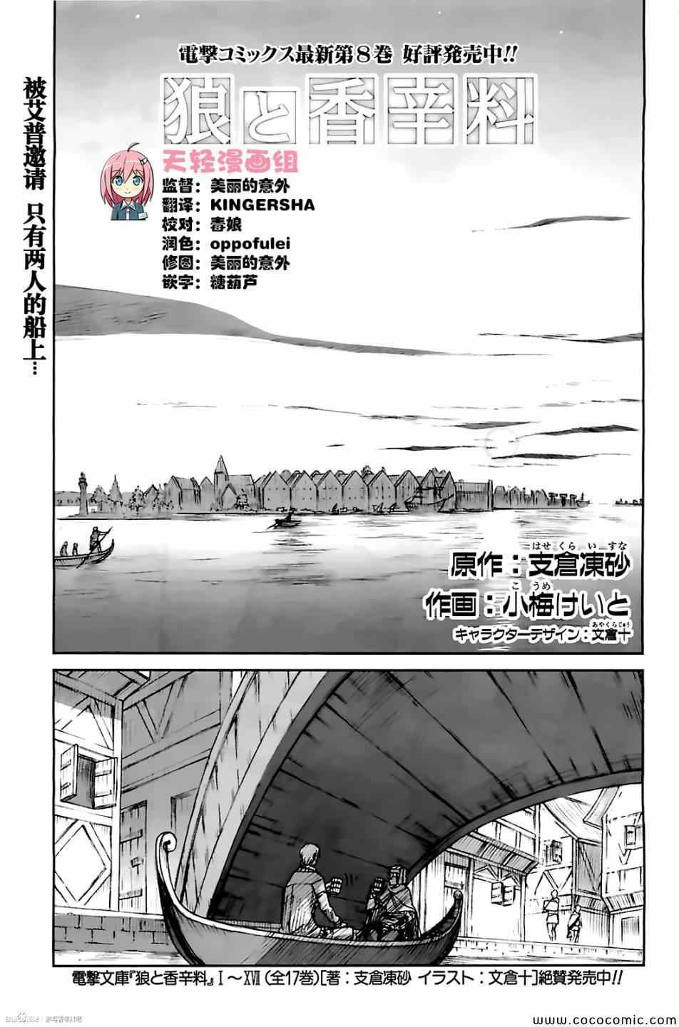 第49话
