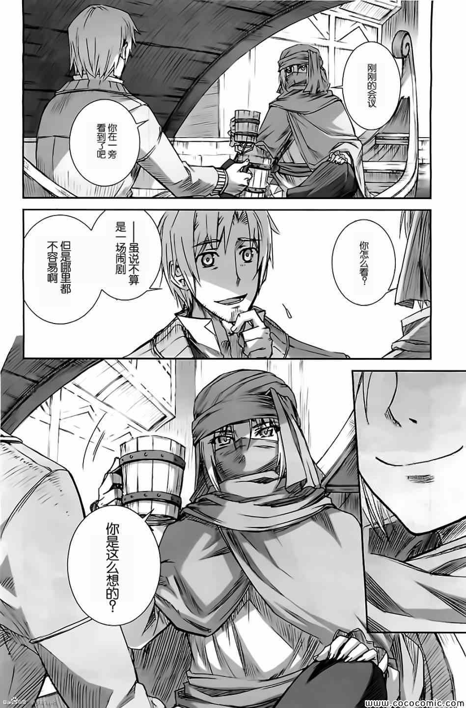 第49话