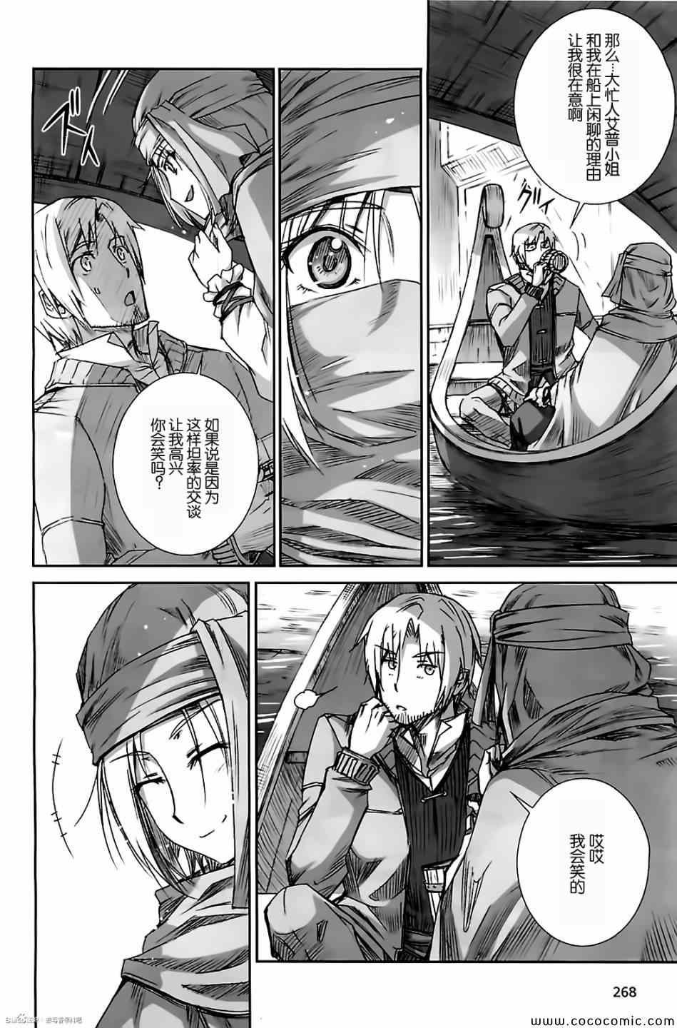 第49话