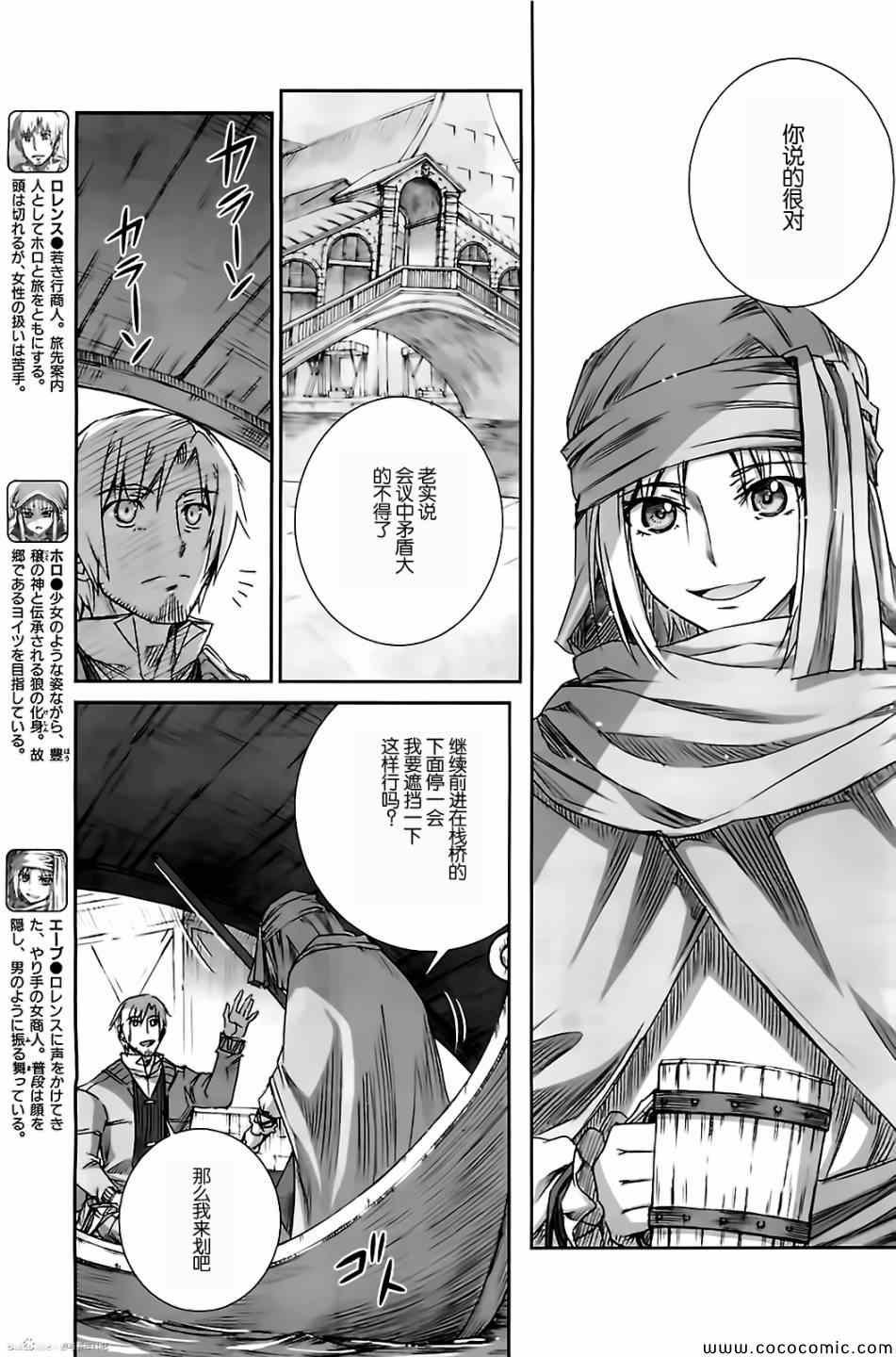 第49话
