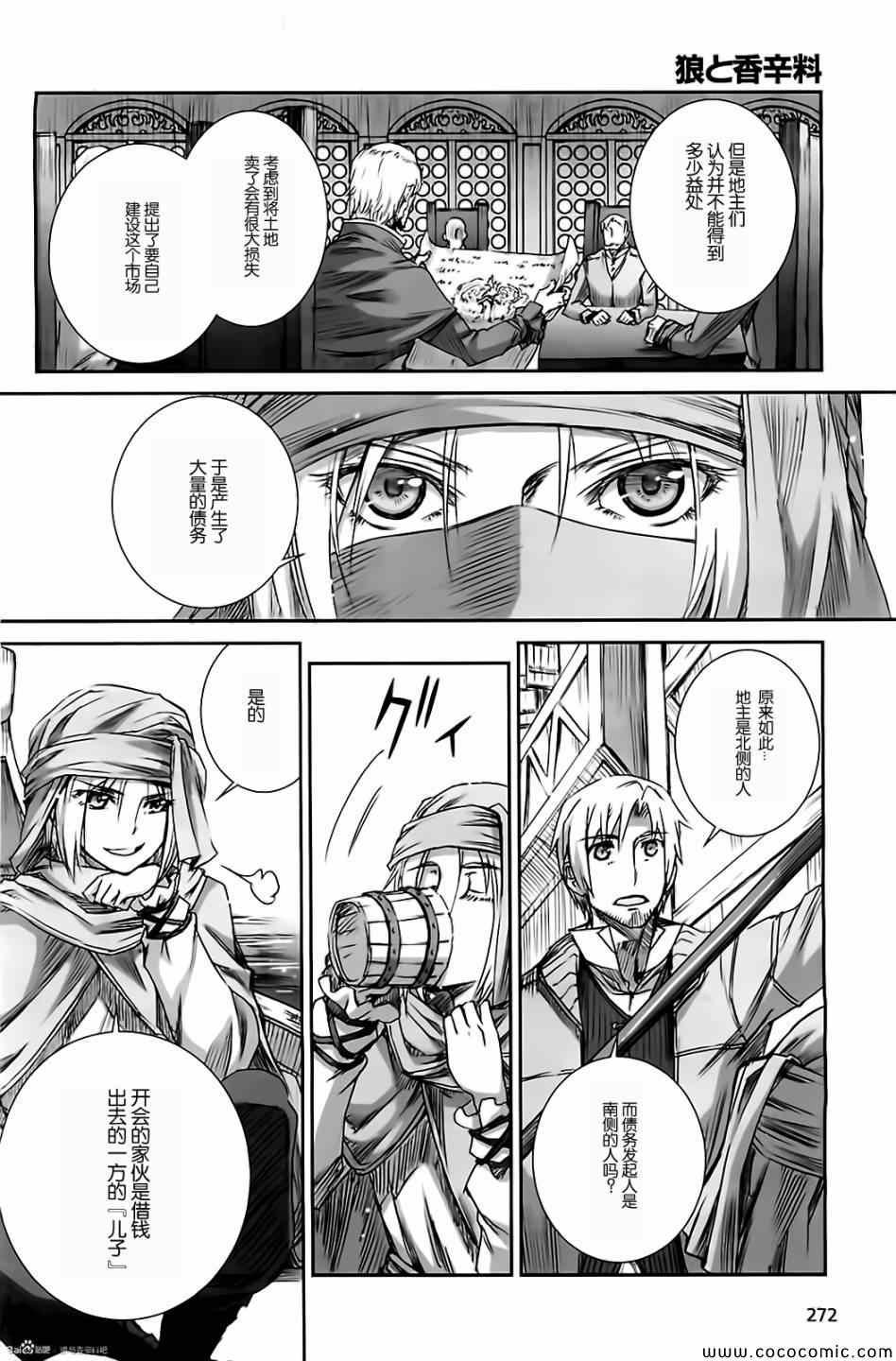 第49话
