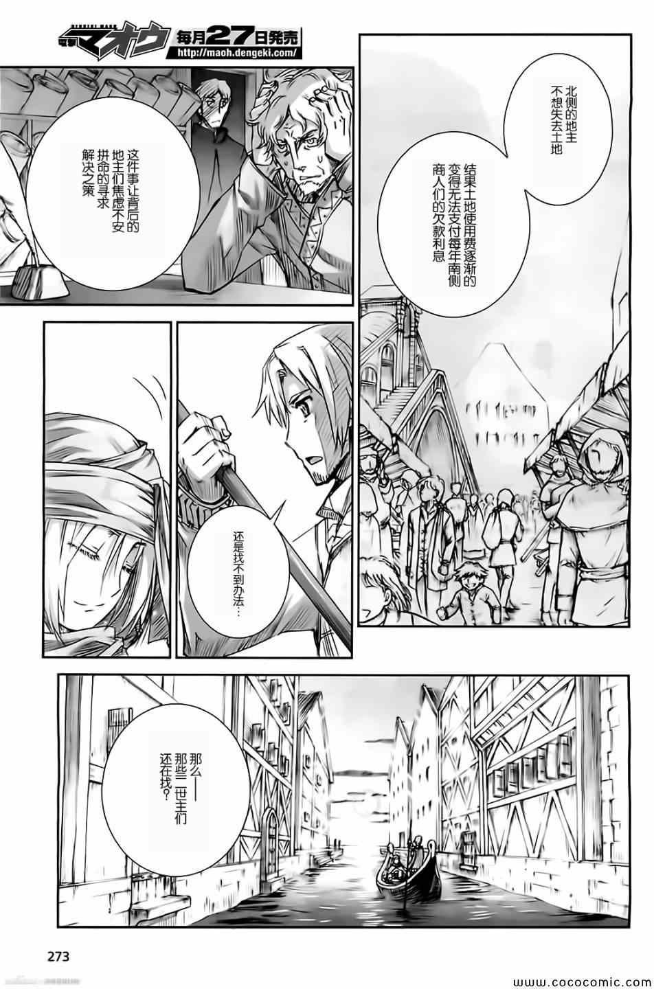 第49话