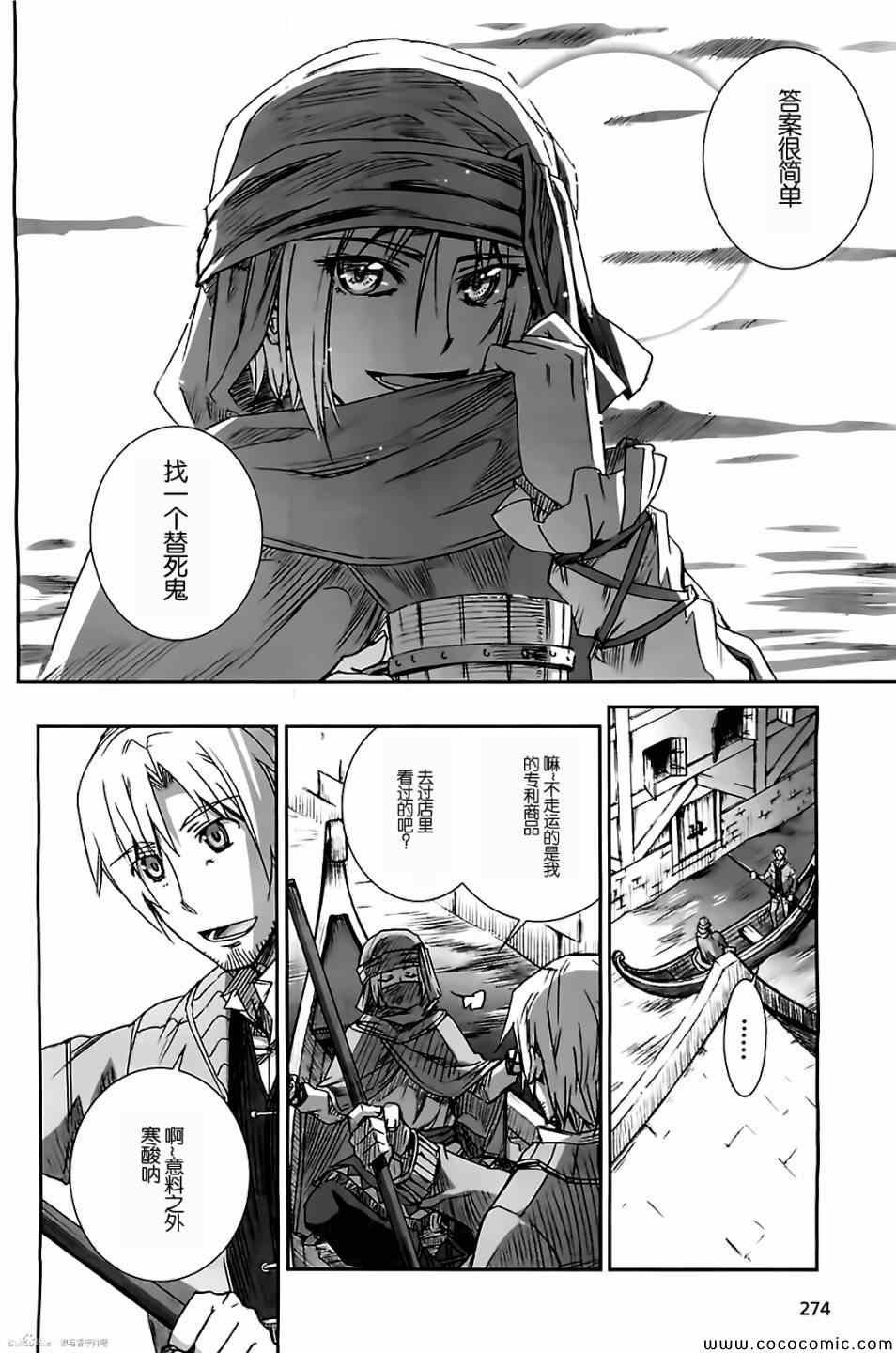 第49话