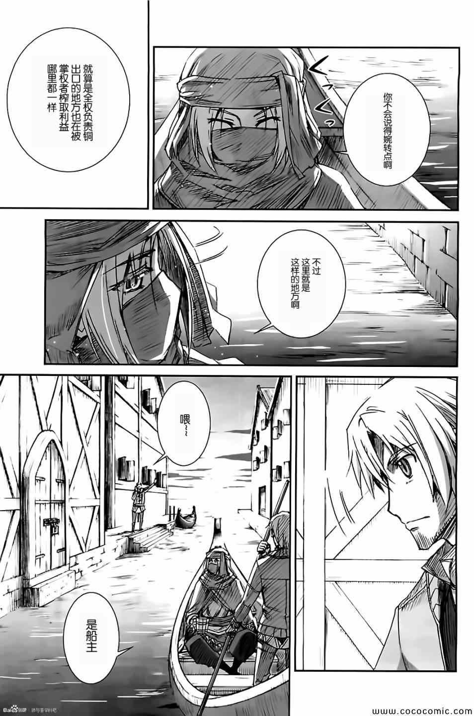 第49话