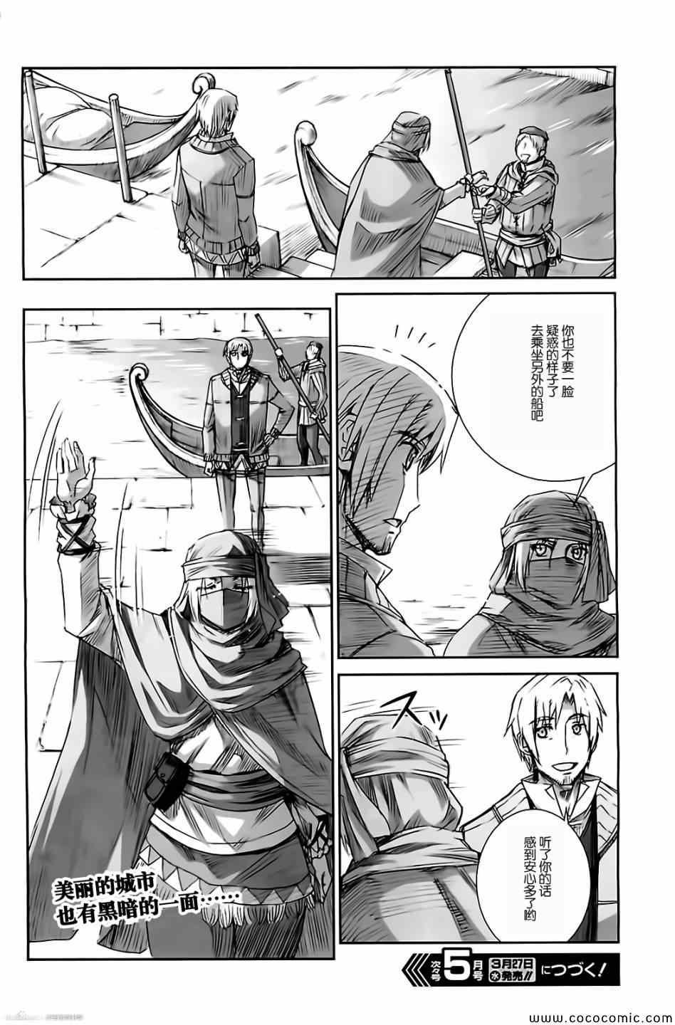 第49话