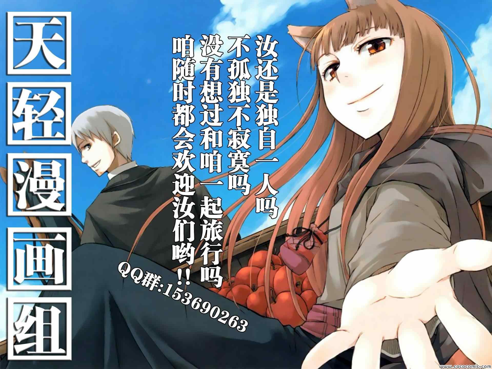 第49话