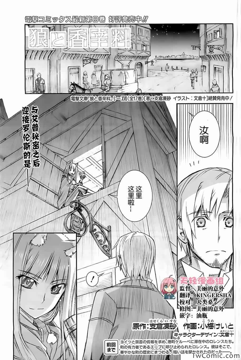 第50话
