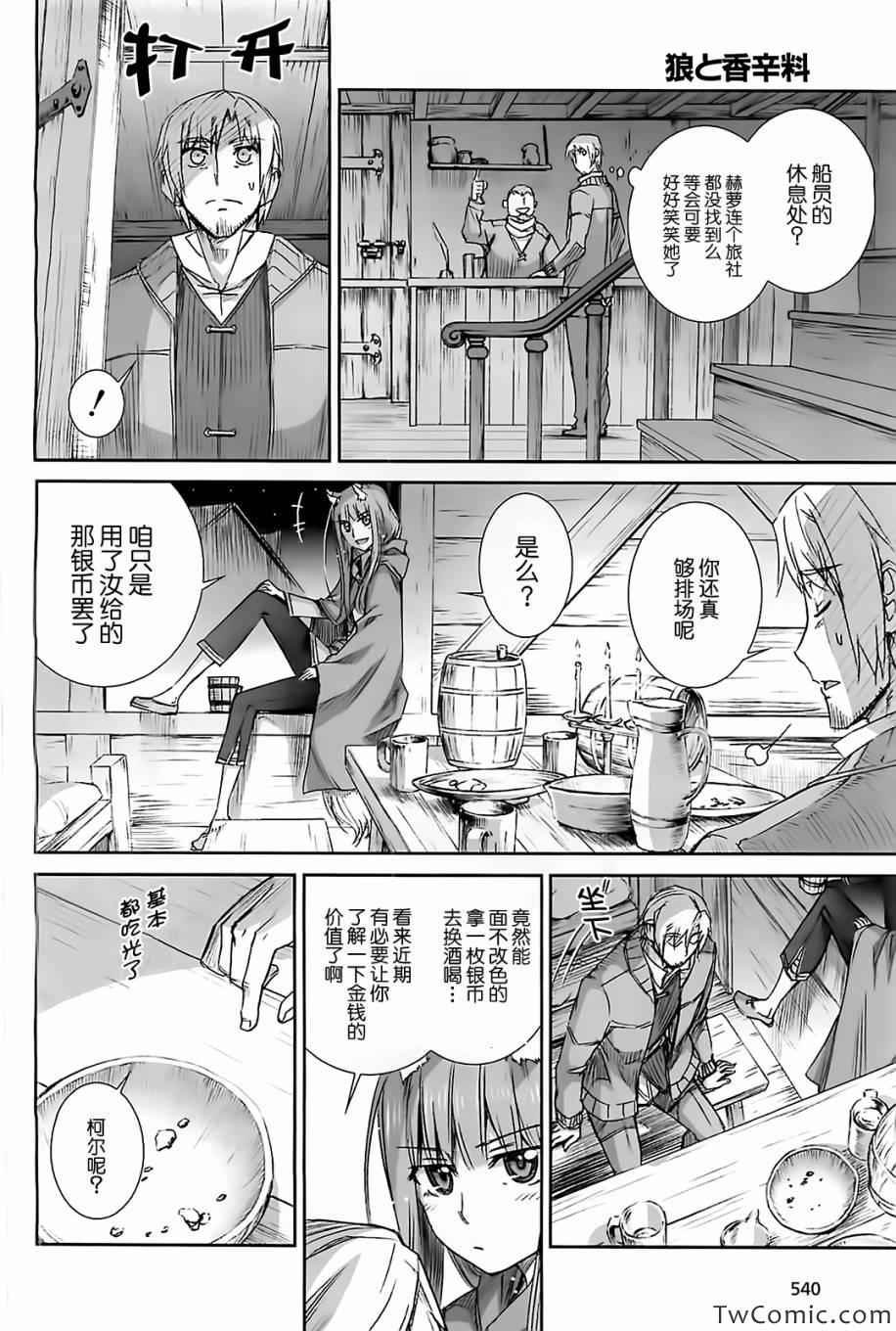 第50话