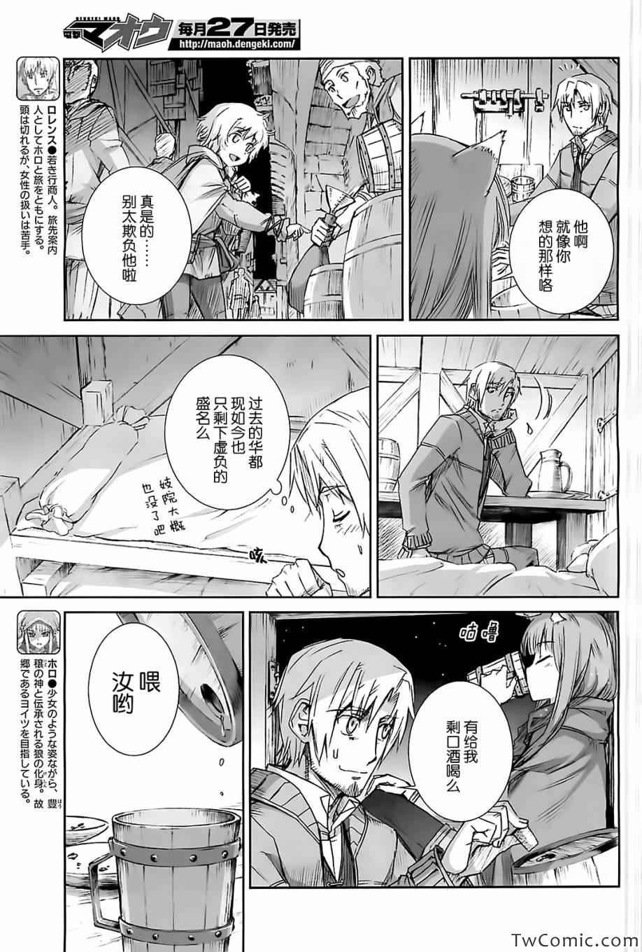 第50话