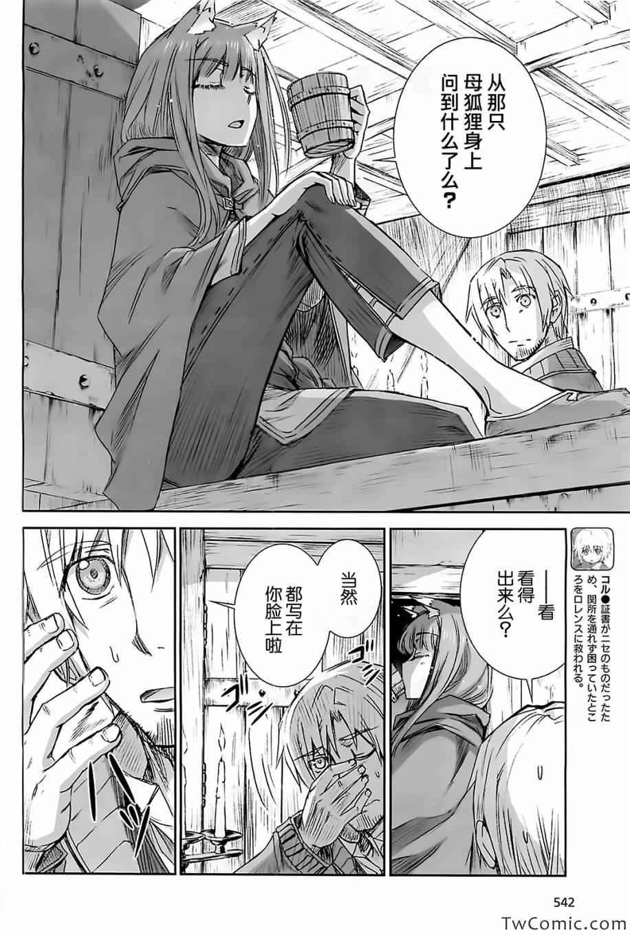 第50话