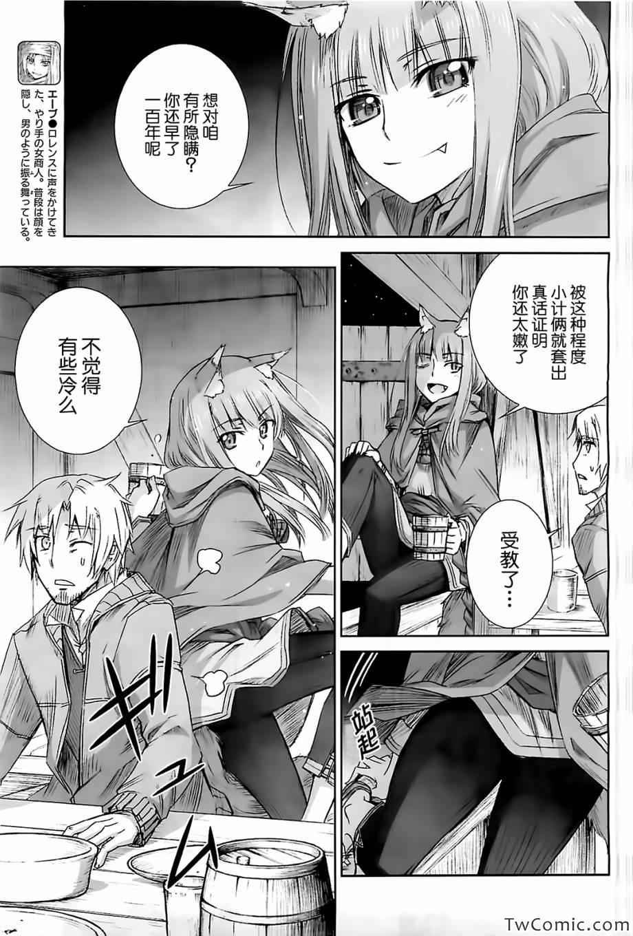 第50话