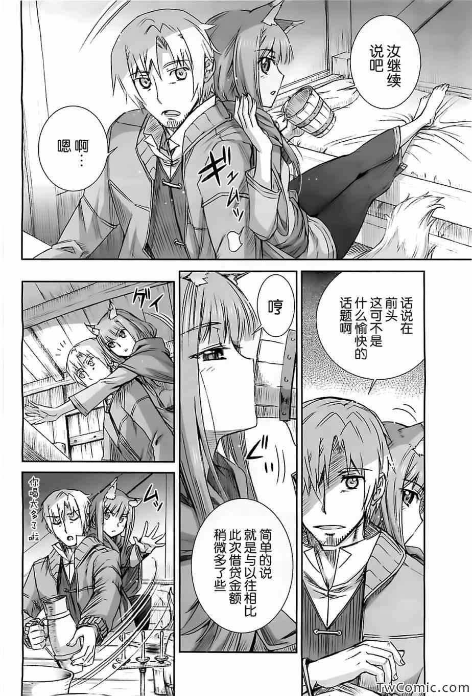 第50话